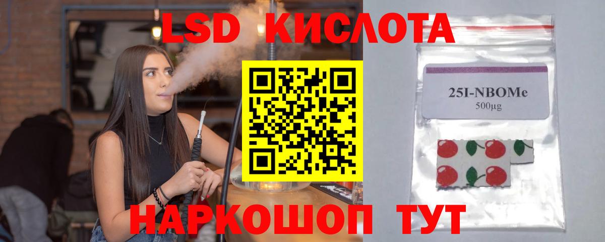 ЛСД экстази кислота  Вход с VPN  Петрозаводск  LSD-25 экстази ecstasy 