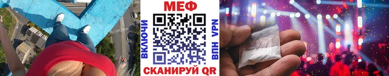 Меф VHQ  Петрозаводск 