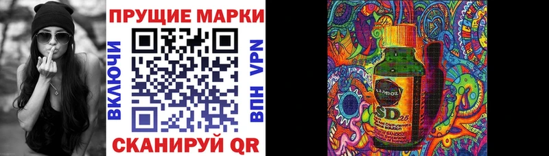 нарко площадка наркотические препараты hydra как зайти Марки 25I-NBOMe 1,5мг Петрозаводск продажа наркотиков